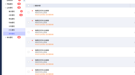 湛江用友财务软件与本地软件开发 助力企业数字化转型的双引擎