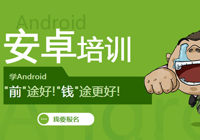 湛江软件开发培训 助力数字港城，打造技术人才新引擎