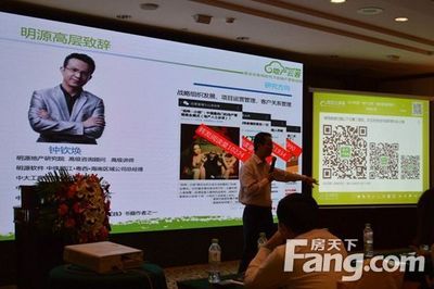 明源微信营销新模式体验沙龙·湛江VIP场圆满落幕 共探地产数字化新路径