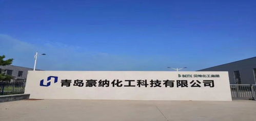 坚持自主研发 这家企业致力于成为中国健康水性产品领航者