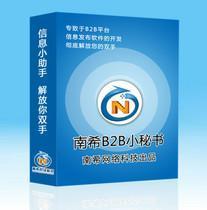 湛江软件开发新机遇 环球经贸网如何赋能企业数字化转型