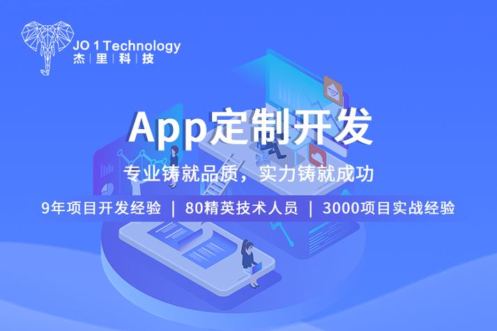 湛江小程序开发报价及数字化转型要点