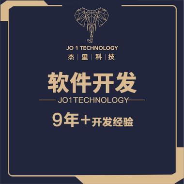 湛江小程序开发公司的模板选择指南